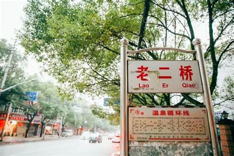此地是中国最宜居的城市之一，来的人都称赞