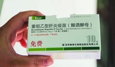 乙肝疫苗副作用牙疼