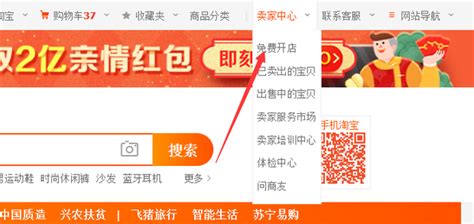 阿里巴巴批发网开店需要多少钱,深圳市民阿里巴巴网店用图被诉侵权