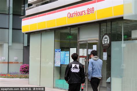 全时便利店二次死亡,北京全时便利店有多少家店