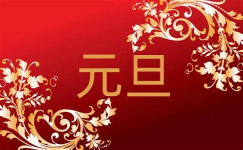 新年祝福2021简短五个字