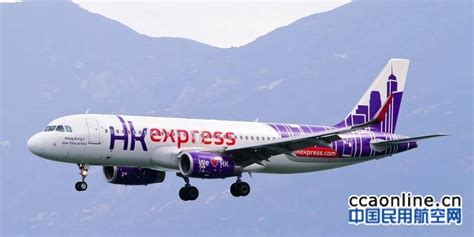 香港航空 香港快运航空 哪个好