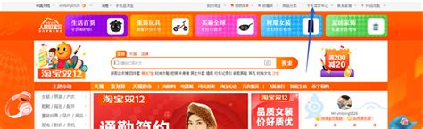 爱淘宝和淘宝网的区别,淘宝店铺介绍怎么写吸引人