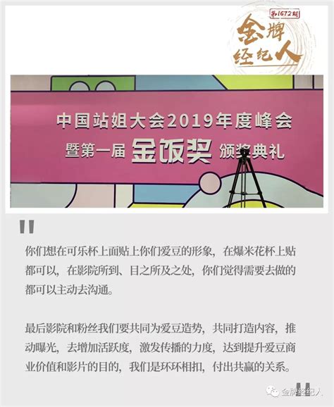 共享经济和浪费有关系吗