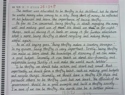 美丽的错误_优秀作文500字（优秀4篇）