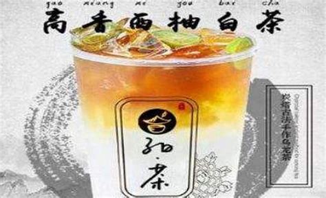 总部在杭州的奶茶有哪个品牌,杭州什么奶茶品牌