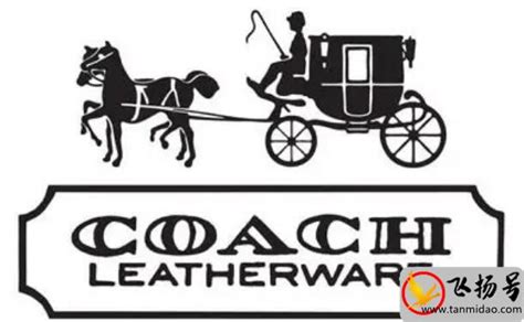 Michael Kors 和 Coach 相比,各有何獨(dú)特之處,高下如何