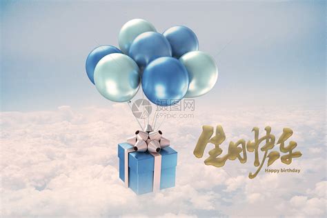 朋友生日祝福微信(合计119段)