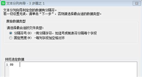 怎么把HTML边成EXCEL