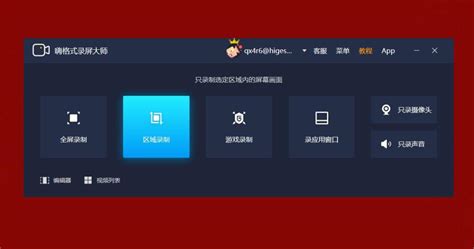 HD是什么格式