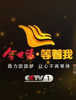 中央一台cctv1直播春晚2022