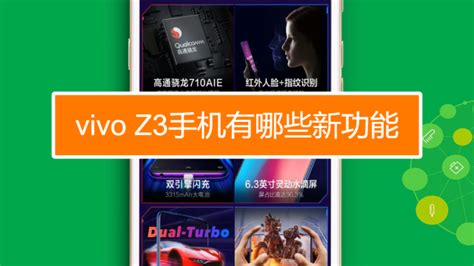 vivo手机微信怎么分身