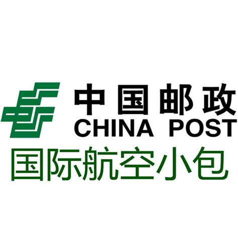 中国邮政用什么快递公司,为什么快递公司怕中国邮政