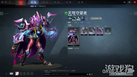 dota2天穹守望者大招复制体能放大招吗