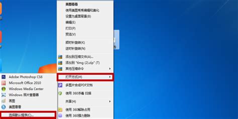 NEU文件如何打开?NEU文件是什么?NEU文件怎么打开