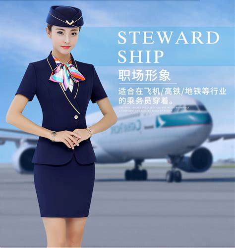 空姐紅色制服啊,哪個航空這么好看