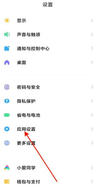 miui12值得更新吗 我却建议大家更新