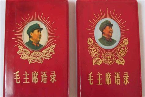 毛主席十句经典语录