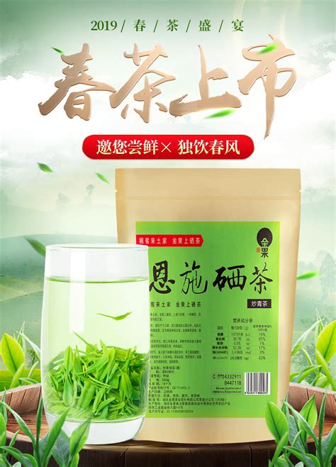 中国最好的富硒茶在哪里,安康富硒茶再获陕茶唯一