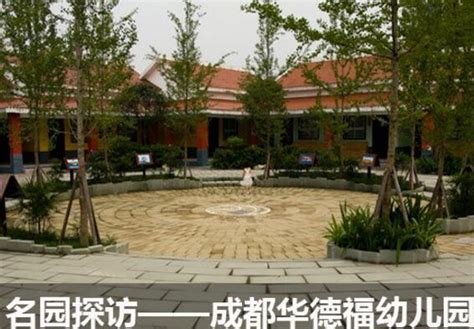 上济南幼儿园私立跟公立哪个重要,济南公立幼儿园和私立幼儿园区别