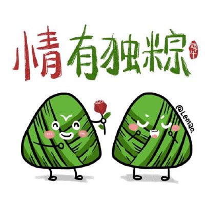 2022端午祝福适合发朋友圈