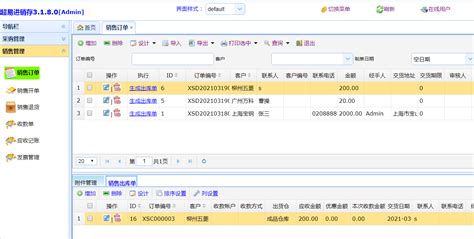 公司主营软件受托加工、开发应交哪几种税呢?