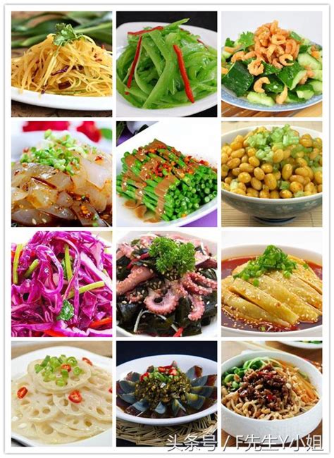 菜谱杭州菜凉菜,杭州有什么好吃的菜