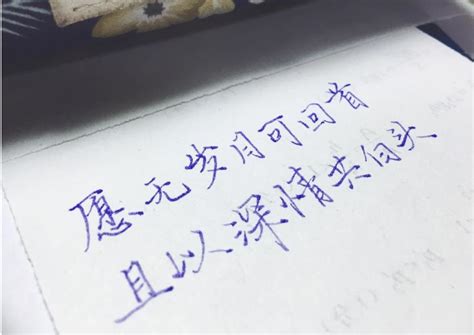 挽回爱情的一段暖心话