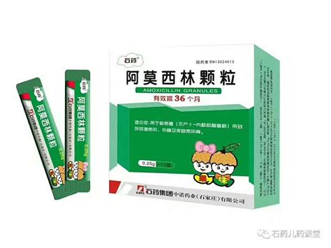 阿莫西林消妇科炎症吗