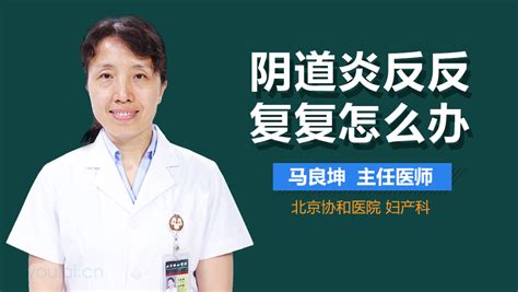 如何预防滴虫性阴炎