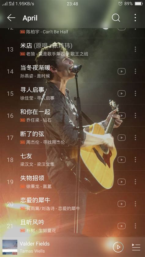 有什么好听的说说 最好听唯美的说说大全（共80条）