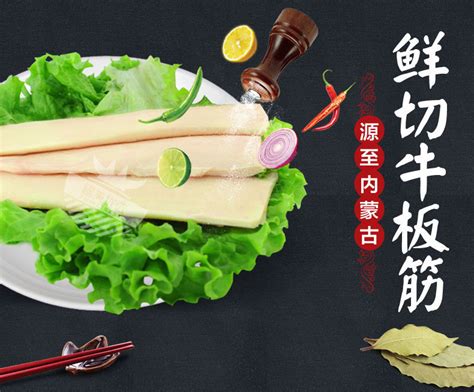 牛肚,牛腸,牛板筋(都是冰凍的)每斤各多少錢(按批發(fā)價)