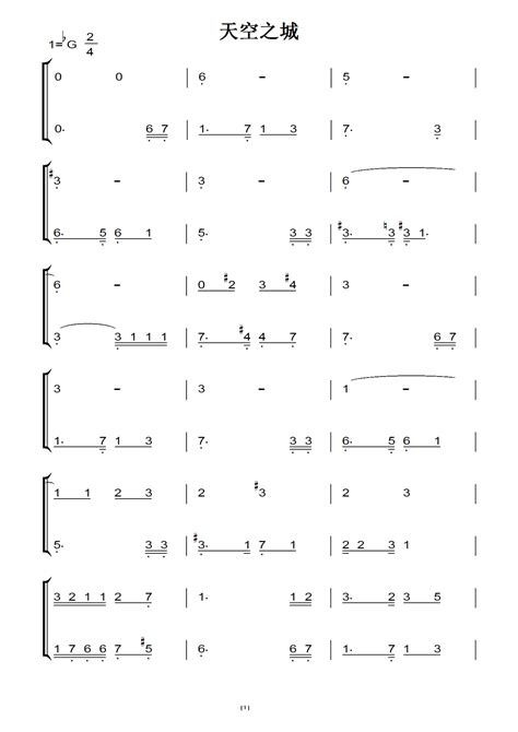 shapeofyou电子琴琴谱简单版数字