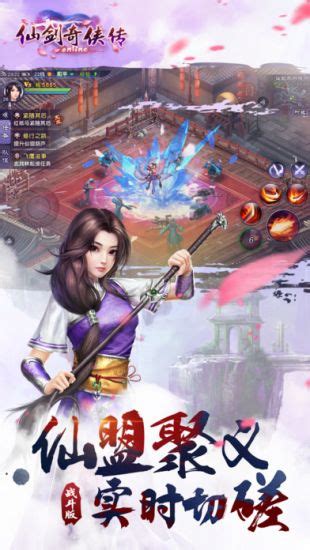 修仙回合手游,还不错的修仙手游