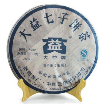 最新2020云南各大茶山春茶价格发布,普洱茶春茶多少钱一斤