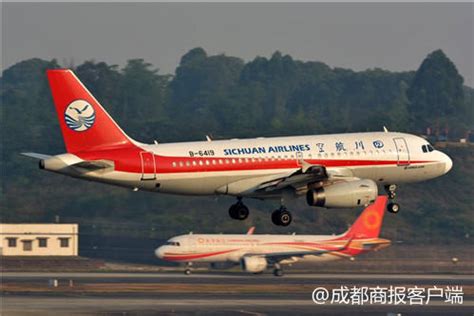 飞机出现7700代码是什么意思