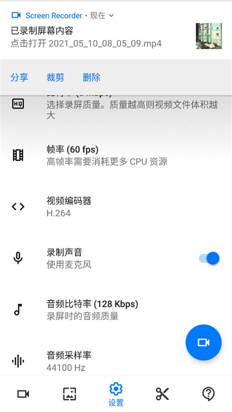 小米最新的安卓9,安卓解锁pie