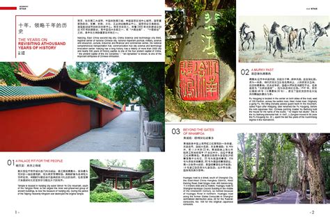 中国城市林业杂志怎么样,《中国城市林业》杂志介绍和评价