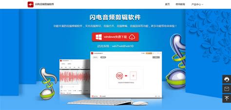有什么软件能录制歌曲？