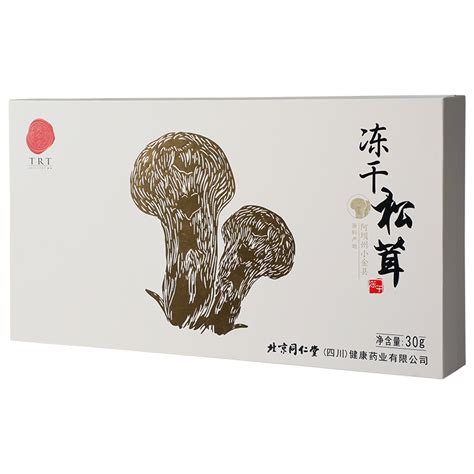 最全松茸大百科,介绍松茸的书