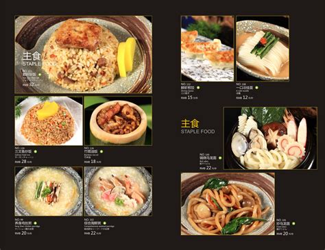 一套日式料理的菜谱,日本人的家常料理有哪些
