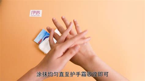 護手霜有什么作用?