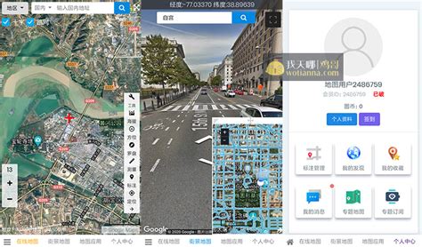谷歌实时在线街景地图,Google街景地图