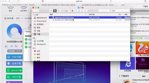 mac book air 自带的苹果系统,我想在迅雷网站上下电影,怎么下啊?