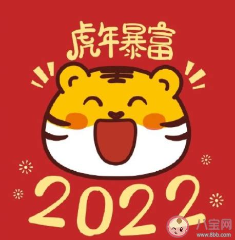 2022元旦爬山的朋友圈