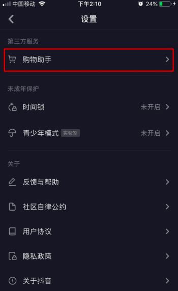抖音真是好东西的说说【共计104句】