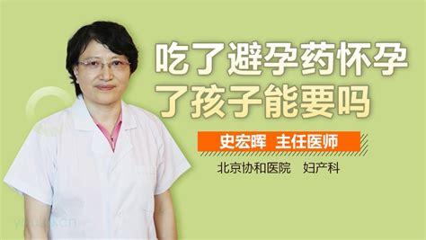 怀孕了可以化妆吗?