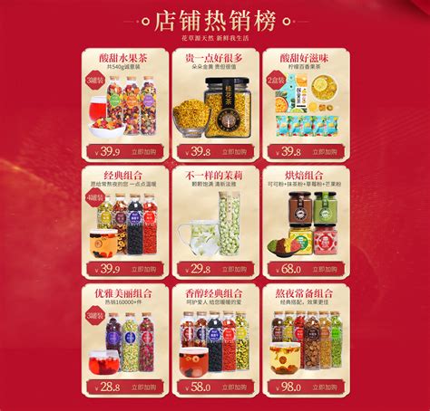 北京哪里可以买花草茶,探访北京花卉交易中心