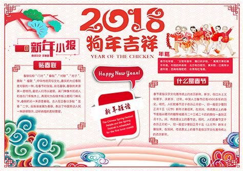 新年祝福孩子文案短句