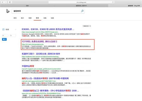 谷歌搜索引擎免费入口,台湾谷歌搜索引擎入口